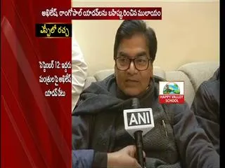 This is unconstitutional :Ram Gopal Yadav - Sakshi