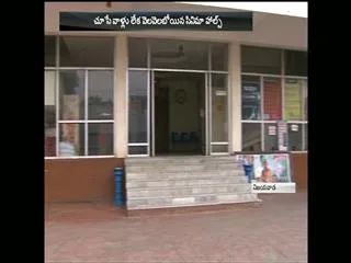 people suffering on notes cancellation - Sakshi