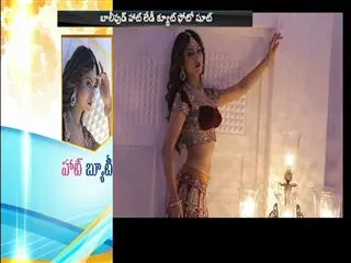 Urvashi Rautela Bridal Photoshoot for Wedding Magazine - Sakshi