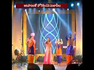 punjabi peoples celebrated Baisakhi festival - Sakshi