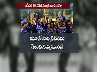mumbai indians creats new history - Sakshi