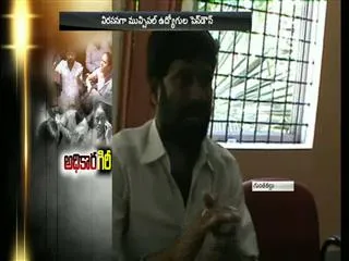 Tdp activists halchal in guntakal - Sakshi