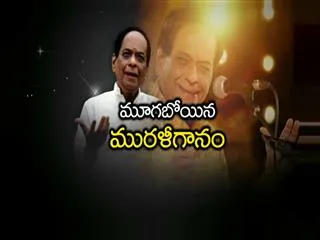 Mangalampalli Balamuralikrishna Awards Details - Sakshi