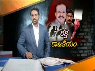 ysrcp leader cherukulapadu narayana reddy murder in Kurnool - Sakshi