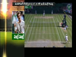 What caused Andy Murray's foul-mouthed rant during the Wimbledon final? - Sakshi