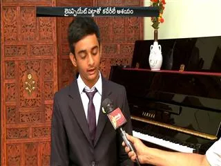Saketh get certificate from Trinity College London - Sakshi