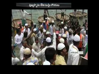 muslims Holy Dip at Punnami Ghat - Sakshi