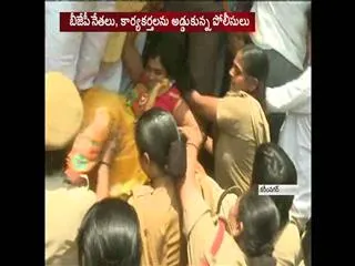 bjp-dharna-at-collectarates - Sakshi