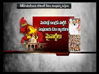 UP elections ||  Where will the Muslim vote go? - Sakshi