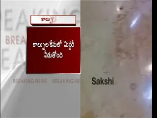 Vikram Goud, Youth Congress Leader, Shot In Hyderabad; - Sakshi