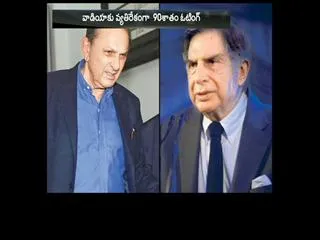 company law tribunal refuses interim relief to cyrus mistry - Sakshi