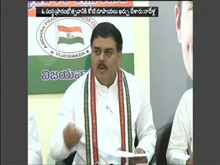 Partnership summit is a bogus, says Nadendla manohar - Sakshi