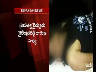 sylendra reddy murdered in nandyal - Sakshi
