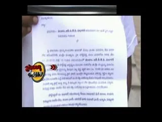 Nayim followers arrested in yadardri district - Sakshi