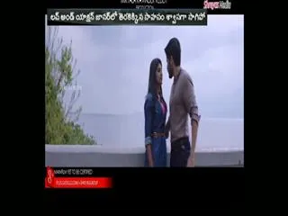 Sahasam Swasaga Sagipo box office collections - Sakshi