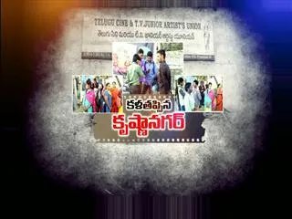 Movie and serial artists facing problems with notes cancellation - Sakshi