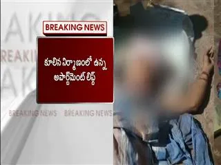 women died due to lift collapse - Sakshi