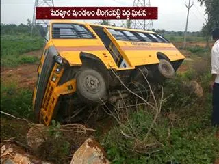 students injured in road accident - Sakshi