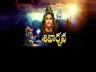 Maha Sivaratri Celebrations In Nalgonda - Sakshi