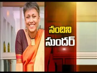 Special Interview with Delhi University Professor Nandini Sundar - Sakshi