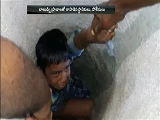 8-year-old boy rescued after falling into well - Sakshi