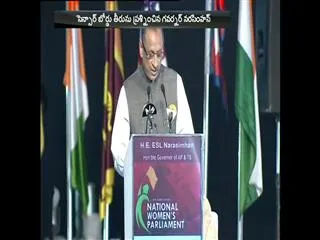 Governor Narasimhan question to Censor Board violence against women - Sakshi