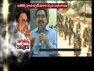 Impression of anarchists on Kapus: Narayana - Sakshi