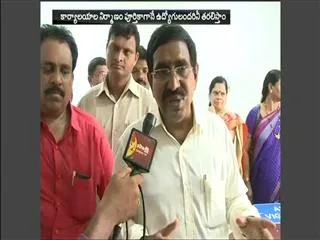 july 29, before the completion of the interim secretariat says minister narayana - Sakshi