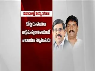 Minister Ganta Srinivasa Rao Property seized - Sakshi