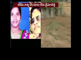 naresh was murderded by swathi father, bhuvanagiri police - Sakshi