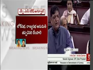 heated arguements over demonetisation in rajaysabha - Sakshi