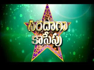 Sakshi Special Interview with Naresh || Saradaga kasepu - Sakshi