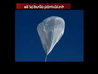 Balloon goes up to where the cosmic rays are - Sakshi
