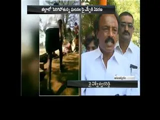 YSRCP leaders met anantapur SP - Sakshi
