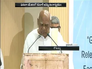 Navtarang Seminar Innovation Program Grand Success - Sakshi