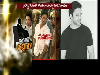 Hero navadeep attend SIT  Investigation over drugs mafia case - Sakshi