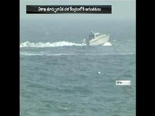 Strangers into the Navy base - Sakshi