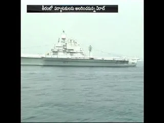 INS Viraat likely to be in Vizag by next year - Sakshi