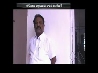 nayeem gang Anarchists in yadadri district - Sakshi