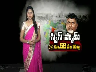 SIT officials work on nayeem case - Sakshi