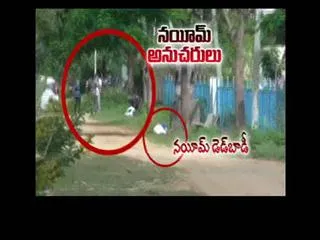 SIT invistigation late in Nayeem case - Sakshi