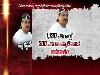 Nayam's assets are difficult to foreclose - Sakshi