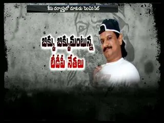TDP Worryed About gangster nayeem - Sakshi