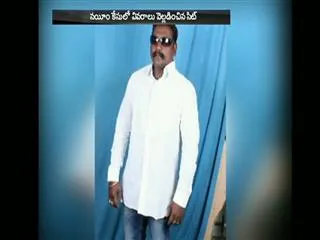 Nayim follower Asif arrested - Sakshi