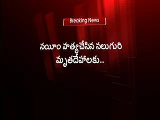 Gangster Nayeem Kills 24 members, says SIT - Sakshi