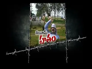 Gangster Naeem Shot Dead in Police Encounter at Shadnagar - Sakshi