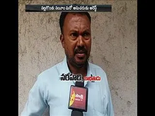 SIT searching in prakasam district over gangster nayeem links - Sakshi
