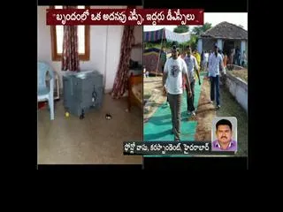 SIT to probe crimes and properties of gangster Nayeemuddin - Sakshi