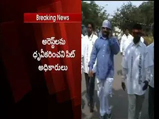 gangstre nayeem encounter: A political leader and police officer arrested in bangalore - Sakshi