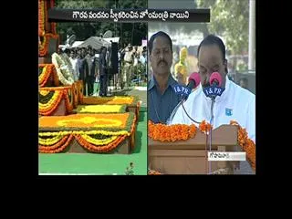 telangana home Minister Nayani narsimha reddy attends the Police Commemoration Day Parade - Sakshi
